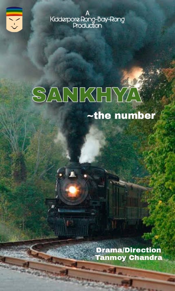 Sankhya